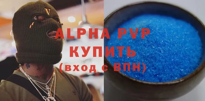 APVP крисы CK  Поворино 