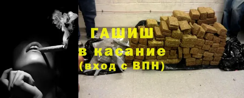 купить закладку  Поворино  Гашиш hashish 