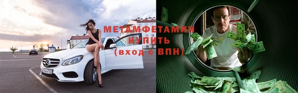 гашиш Богородицк