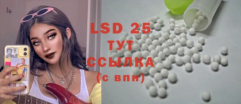 ЛСД экстази ecstasy  hydra маркетплейс  Поворино  как найти наркотики 