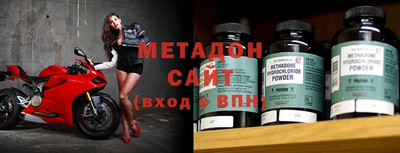 где найти наркотики  Поворино  Метадон methadone 